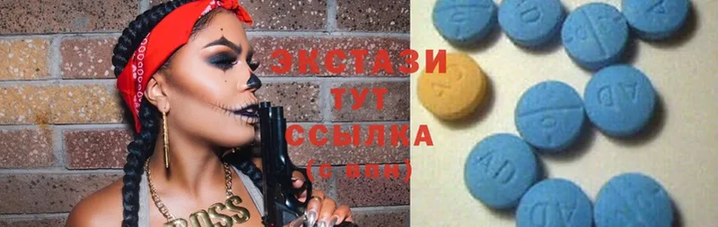 Экстази MDMA  купить закладку  Димитровград 