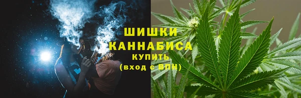 каннабис Белокуриха