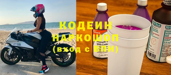 кокаин VHQ Белоозёрский