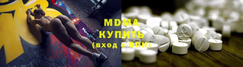 MDMA VHQ  наркошоп  Димитровград 